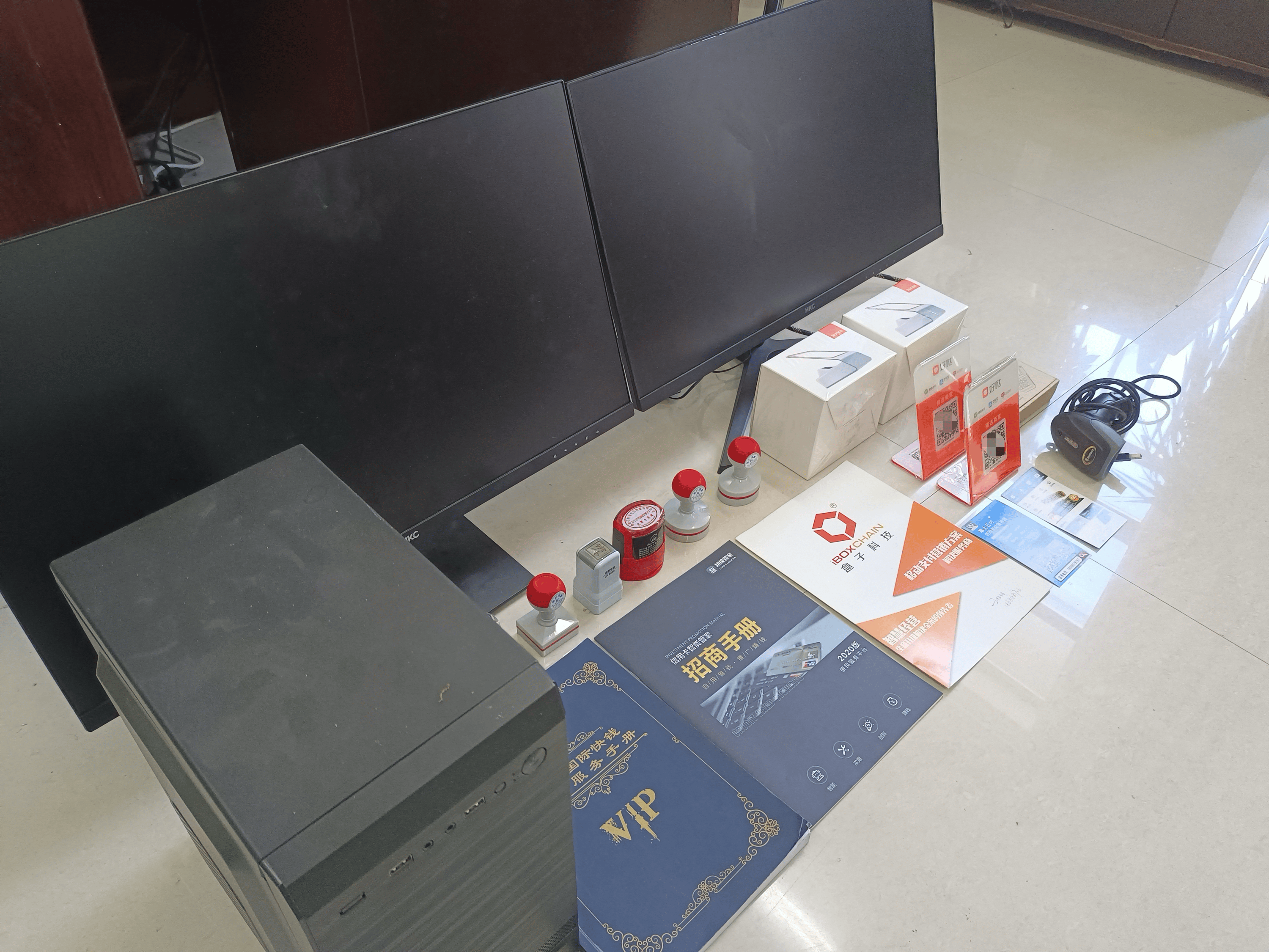 梅州最新医保套现的app方法分析(最方便真实的梅州医保套现的中介需要付刑事责任吗方法)
